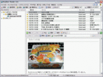 Headline-Reader Liteの画面